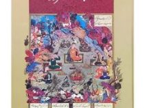 متن کامل شاهنامه فردوسی (مسکو . رحلی قاب کشویی . اعتلای وطن)