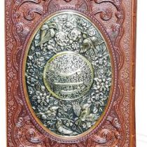 گلستان سعدی وزیری گلاسه چرم قابدار کشویی برجسته پلاک فلزی طرح مس (پیام عدالت 125977)