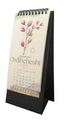 تقویم رومیزی 1405 سایز 28×11 سانت