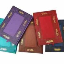 سالنامه 1405 قطع وزیری 24×17 سانت جمعه جدا طلاکوب طرح قاب دور شعر