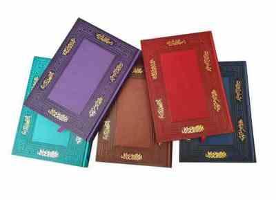 سالنامه 1405 قطع وزیری 24×17 سانت جمعه جدا طلاکوب طرح قاب دور شعر