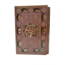 دیوان حافظ شیرازی فالنامه (وزیری،چرم،گلاسه،قاب کشویی،بیهق کتاب،آشیانه مهر)