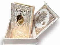 القرآن الکریم (وزیری،جعبه،سفید،پلاکدار،معطر،آلبوم بله برون،پیام عدالت)