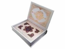 القرآن الکریم همراه با آلبوم بله برون (رحلی . معطر .سفید . پلاک دار . جعبه دار . پیام عدالت)
