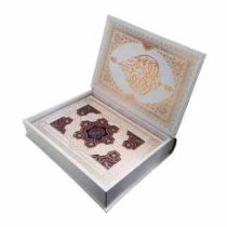 القرآن الکریم همراه با آلبوم بله برون (رحلی . معطر .سفید . پلاک دار . جعبه دار . پیام عدالت)