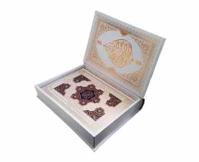 القرآن الکریم همراه با آلبوم بله برون (رحلی . معطر .سفید . پلاک دار . جعبه دار . پیام عدالت)