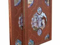 رباعیات خیام (4زبانه وزیری قاب کشویی گلاسه چرم لب طلا هلیا)