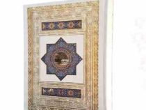 القرآن الکریم همراه با آلبوم بله برون (معطر .سفید . پلاک دار . جعبه دار . پیام عدالت)
