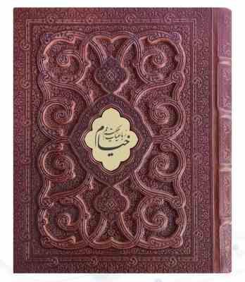 خیام وزیری معطر چرم جعبه دار برجسته پروانه نفیس (پیام مهر عدالت.125823)