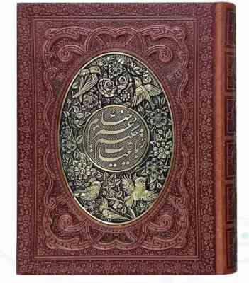 خیام وزیری گلاسه 5زبانه چرم جعبه دار برجسته پلاک فلزی طرح مس نفیس (پیام مهر عدالت.125853)