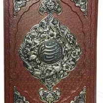 خیام رحلی گلاسه 5زبانه چرم قابدار کشویی پلاک فلزی طرح مس (پیام مهر عدالت.125812)