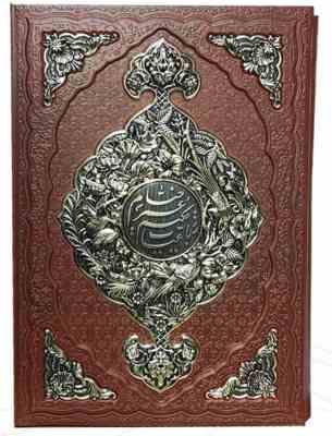 خیام رحلی گلاسه 5زبانه چرم قابدار کشویی پلاک فلزی طرح مس (پیام مهر عدالت.125812)