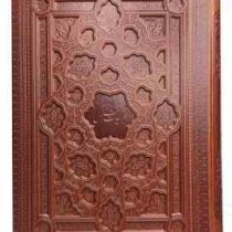 گزیده غزلیات شمس رحلی گلاسه چرم جعبه دار برجسته نفیس (پیام مهر عدالت.126152)