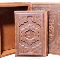 بوستان سعدی جیبی معطر چرم جعبه دار برجسته نفیس (پیام مهر عدالت.125933)