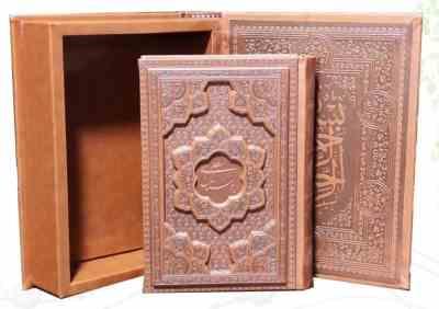 بوستان سعدی جیبی معطر چرم جعبه دار برجسته نفیس (پیام مهر عدالت.125933)