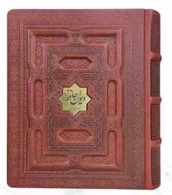 حافظ جیبی معطر چرم جعبه دار برجسته نفیس (پیام مهر عدالت.125412)