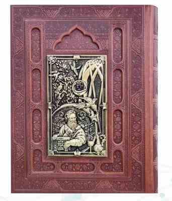 خیام وزیری گلاسه چرم برجسته جعبه دار پلاک فلزی طرح مس جدید (پیام مهر عدالت.125856)