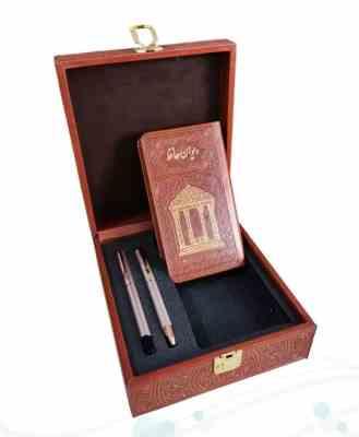 حافظ پالتویی چرم با خودکار و روان نویس (پیام مهر عدالت.125525)