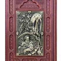 خیام وزیری گلاسه چرم قابدار کشویی طرح مس (پیام مهر عدالت.125857)