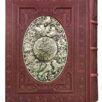 کلیات شمس وزیری چرم پلاک فلزی طرح مس جعبه دار (پیام مهر عدالت.126170)