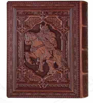 شاهنامه وزیری گلاسه چرم جعبه دار برجسته طرح رستم نفیس (پیام مهر عدالت.125781)