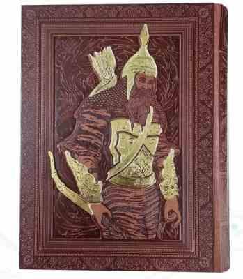 شاهنامه رحلی گلاسه چرم جعبه دار نفیس برجسته طرح رستم (پیام مهر عدالت.125731)