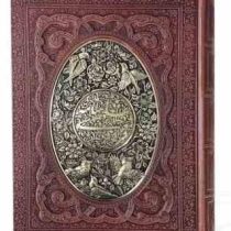 شاهنامه وزیری گلاسه چرم جعبه دار برجسته پلاک فلزی طرح مس نفیس (پیام مهر عدالت.125780)