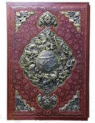 برگزیده غزلیات شمس رحلی گلاسه چرم قابدار کشویی پلاک فلزی طرح مس نفیس (پیام مهر عدالت.126153)