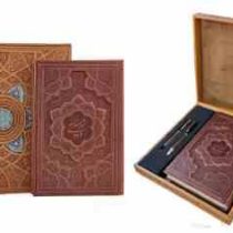 گزیده شاهنامه وزیری چرم با خودکار و روان نویس طرح دار (پیام مهر عدالت.125797)