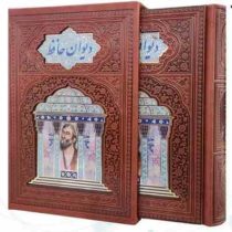 حافظ جیبی گلاسه تمام مصور چرم قابدار کشویی پلاک دار لبه چاپ (پیام مهر عدالت.110354)