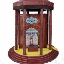 حافظ جیبی گلاسه تمام مصور چرم همراه با تندیس مقبره (پیام مهر عدالت.110355)