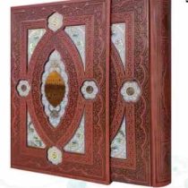 کلیات شاهنامه وزیری چرم قابدار کشویی پلاک دار لبه چاپ (پیام مهر عدالت.110369)