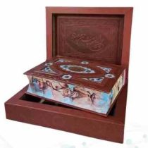 کلیات شاهنامه وزیری چرم جعبه لپتاپی پلاک دار لبه چاپ (پیام مهر عدالت.110387)