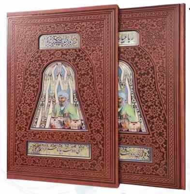 خیام وزیری گلاسه تمام مصور چرم قابدار کشویی پلاک دار (پیام مهر عدالت.110338)