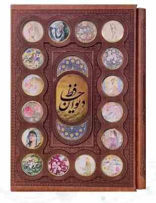 حافظ وزیری گلاسه چرم قابدار کشویی با پلاک های دایره ای (پیام مهر عدالت.125311)