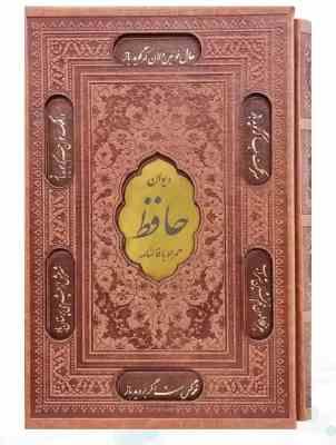 حافظ رقعی تحریر چرم قابدار کشویی برشی با پلاک وسط (پیام مهر عدالت.125409)
