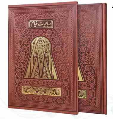 خیام وزیری گلاسه تمام مصور چرم قابدار کشویی ساده طلاکوب (پیام مهر عدالت.110337)