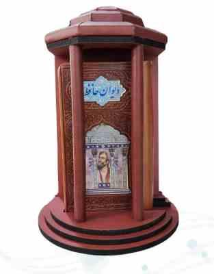 حافظ پالتویی چرم همراه با تندیس مقبره (پیام مهر عدالت.110350)