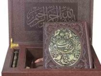 دیوان حافظ وزیری گلاسه چرم جعبه دار پلاک فلزی طرح مس با خودکار مس (پیام مهر عدالت.125302)