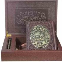 دیوان حافظ وزیری گلاسه چرم جعبه دار پلاک فلزی طرح مس با خودکار مس (پیام مهر عدالت.125302)