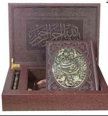 دیوان حافظ وزیری گلاسه چرم جعبه دار پلاک فلزی طرح مس با خودکار مس (پیام مهر عدالت.125302)