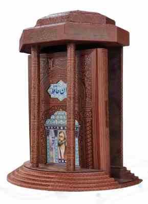 دیوان حافظ وزیری چرم پلاکدار با تندیس نیم مقبره (پیام مهر عدالت.110412)