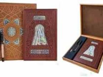 خیام وزیری مصور چرم با خودکار و روان نویس طرحدار (پیام مهر عدالت.125840)