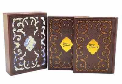 پک 2 جلدی گلستان و بوستان سعدی (قابدار . چرم . وزیری. پیام عدالت)