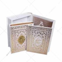 القرآن الکریم (معطر . رقعی . جعبه دار . آلبوم بله برون . سفید عروس . پیام عدالت)