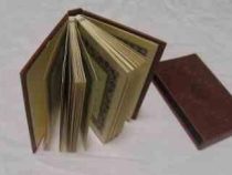 رباعیات حکیم عمر خیام چهار زبانه (جیبی،معطر،چرم.قاب کشویی . پیام عدالت)