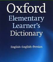 فرهنگ آکسفورد المنتری oxford elementary