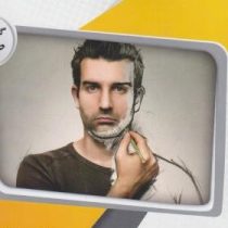 گنجینه طلایی آزمون های روانشناختی 1 (حسن امین پور . حسین زارع . مریم قلعه بان)