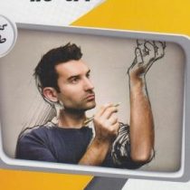 گنجینه طلایی آزمون های روانشناختی 2 (حسن امین پور . حسین زارع . مریم قلعه بان)