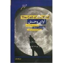 آوای وحش فارسی انگلیسی (جک لندن . مرجان حسینی)